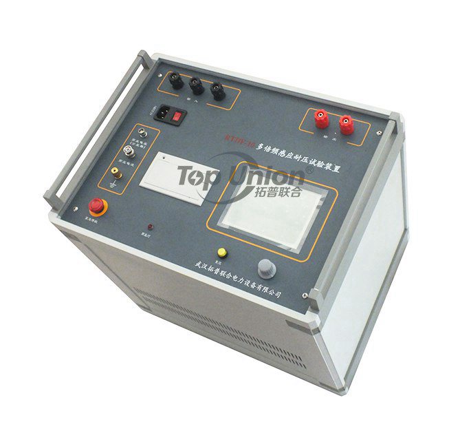 RTDF-10型多倍频感应耐压试验装置