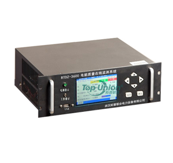 RTDZ-3600在线式电能质量监测仪
